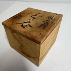 Hiroyuki Takada Nezumi Shino Sake Cup Guinomi Japanese Pottery Shino Ware Box
