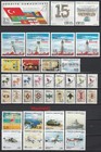 Turkey  Turkiye - 2017   Complete Year Set     ncludes Officials Series    Mnh