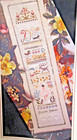 New Victoria Sampler D Is For Dancer Ctd Cross Stitch Pattern W accessory Pack
