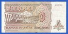 S7 - Zaire - Dr Congo 500 000 Zaires 1992 Uncirculated Banknote P  43 - Mobutu