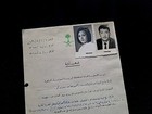 King Fahd Bin Abdulaziz Al Saud Royal Document Consul Marriage Approval Royalty