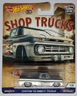 Hot Wheels Car Culture Shop Trucks Set New - Unopened
