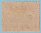 Dominican Republic 158a  Mint Hinged Og   Inverted Overprint - Very Fine  - Smw