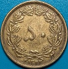 1953  1332   oman 50 Dinars Lion Sword Al-br Gold Colored Rare Coin 3 4gr 20mm