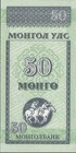 Note From The Mongolia - 50 Mongo - 1993 - Equestrian - Crisp Unc 