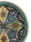 Vtg Oz Cini Hand-painted Kutahya Turkish Ceramic Plate Moorish Star 12   