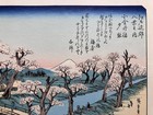 Hiroshige Ukiyoe Woodblock Print    eight Views   Evening Glow At Koganei Bridge   