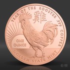 1 Oz Year Of The Rooster Copper Round  999 Fine Copper Bullion 1 Avdp Ounce