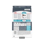 Royal Canin Feline Urinary Care Adult Dry Cat Food  14 Lbs 