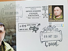 Rare Fdc War In Ukraine 2024 Envelope General Kyrylo Budanov - Hero Of Ukraine