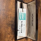 Montblanc 365904 Fountain Pen Black Resin Gold Accents Authentic Genuine