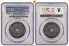 Malaya - Trengganu Tk Jokoh 1895  Hiap Hin Company  Pcgs Xf Details  Rare  R7 