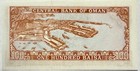 Central Bank Of Oman - 100 Baisa Nd 1977  - Pick-13 - Gem Crisp Uncirculated 