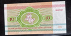 1992 Belarus 10 Rubles Banknote     Lynx  Uncirculated