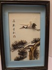 Vintage Japanese Redheaded Crane Made Of Feathers And Mix Medium Signed Frame