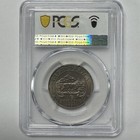 1950 British East Africa 1 Shilling George Vi Pcgs Ms63 Lion Coin