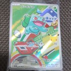 30th Celebration Ar Complete Set Of 27 Pokemon Card Japanese Promo Card Sealed