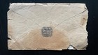 Nepal 1964 Stampless Official Cover     Kathmandu Handstamp Seal     Rare Postal His