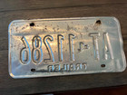 New York State Trailer License Plate Auto Tag Expired - Blue   White Version
