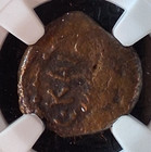 Roman Empire Porcius Festus Prutah  59-62 Ad  Governors Of Judaea
