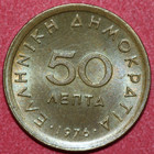 Greece 1976  50 Lepta   Marcos Botsaris  -foreign Coin 18mm