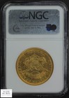 1852 O  20 Twenty Dollar Liberty Head Gold Double Eagle Ngc Au 58