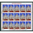 Guinea Equatorial  1975  4 Full Sheet  Cancel  Holy Year  Famous Churches 4 Scan