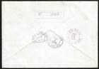 Honduras 1951 Airmail Set  c188-197 Registered Fdc Tegucigalpa To Bronx Ny