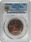 Er392 Spain 1870-om Provisional Government  Mint Error -- Double Struck Reverse 