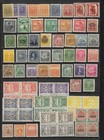Stamps  El Salvador  Mint Slightly   Hinged  Lot  Old   763-63   