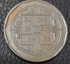 1988 Nepal 50 Paisa Coin