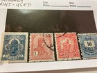 Hungary Stamps Mint   Used - 4 Stamps