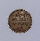 British Mandate Of Palestine One Mil 1943 Bronze