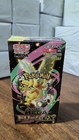 Pokemon Mega Dream Ex M2a Booster Box Japanese W shrink- In Stock 