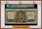 Tt Pk 106a 1935 Greece Bank Of Grace 1000 Drachmai Pmg 66 Epq Gem Uncirculated