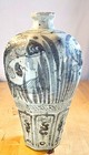 17th C  Joseon Korean Underglaze Iron Koi Stoneware Vase Antique  11 
