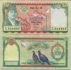 Nepal 50 Rupees 2005 Commemorative P 52 Unc W folder