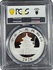         2020 China 30g Silver Panda 10 Yuan Pcgs Ms70   China Mint  