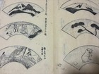 1816   japanese   antique Woodblock Book      volume        Design  Fan      y