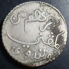Java United East India Company Indonesia Silver Rupee 1783 Vf