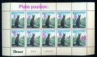 Latvia 2025 Straume Flow Cartoon Cat 2nd Type Multi-lot  read Details 