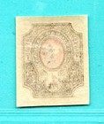 Russia Armenia 1 Ruble Overprint 1919s Mnh 542