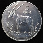1978 Botswana 5 Pula Silver Coin -  925 Silver  p0146 