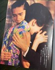 In The Mood For Love Brochure Book Program Wong Kar Wai Tony Leung Maggie Cheung