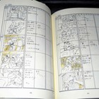 Lupin The 3rd Complete Storyboard Conte Anime Art Book New Studio Ghibli Japan