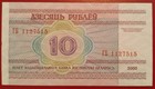 Belarus Currency   Money   Banknote  10 Rubles 2000  P-23 Unc