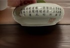 Unique Rare Antique Asian Porcelain Bowl