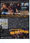 Heavy Trip 2018  Mini Movie Poster Flyer Japan B5 1sheet