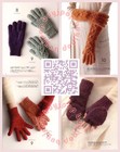 Japanese Knitting Craft Pattern Book Needle Hand Knit Mitten Glove