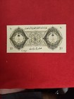Saudi Arabia  P 4-8154 10 Riyals 1954 Haj Pilgrim Receipt   copy   free Shipping